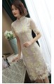 Saige Cheongsam